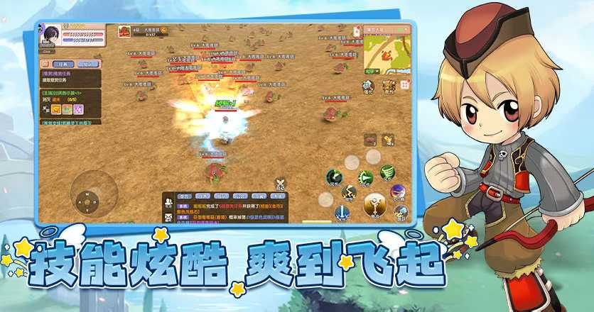 《飞飞重逢》翱翔幻境深度进阶攻略​。(图2)